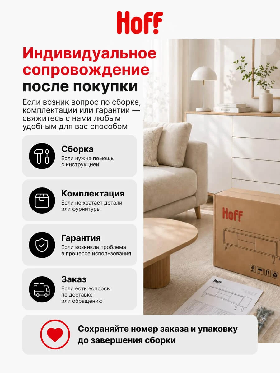 Кухня Hoff Монте, 170х190х60 см, со столешницей, цвет кашемир/дуб вотан