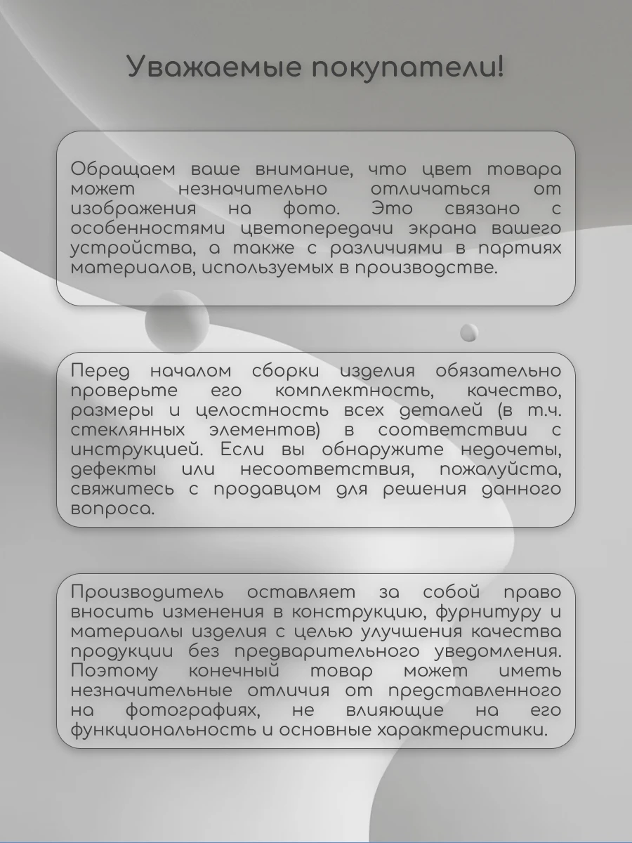 Кухня Авелин 2500 Графит (белый мрамор)