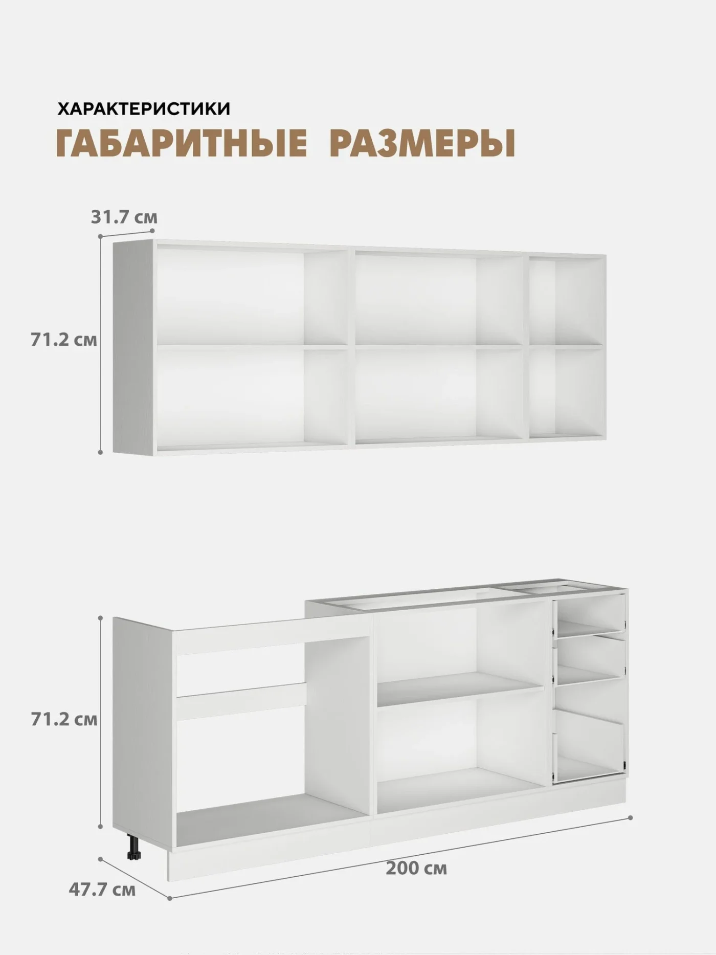 Кухонный гарнитур Вся Мебель "Лучи" 2 м ( Вайт софт / Белый )