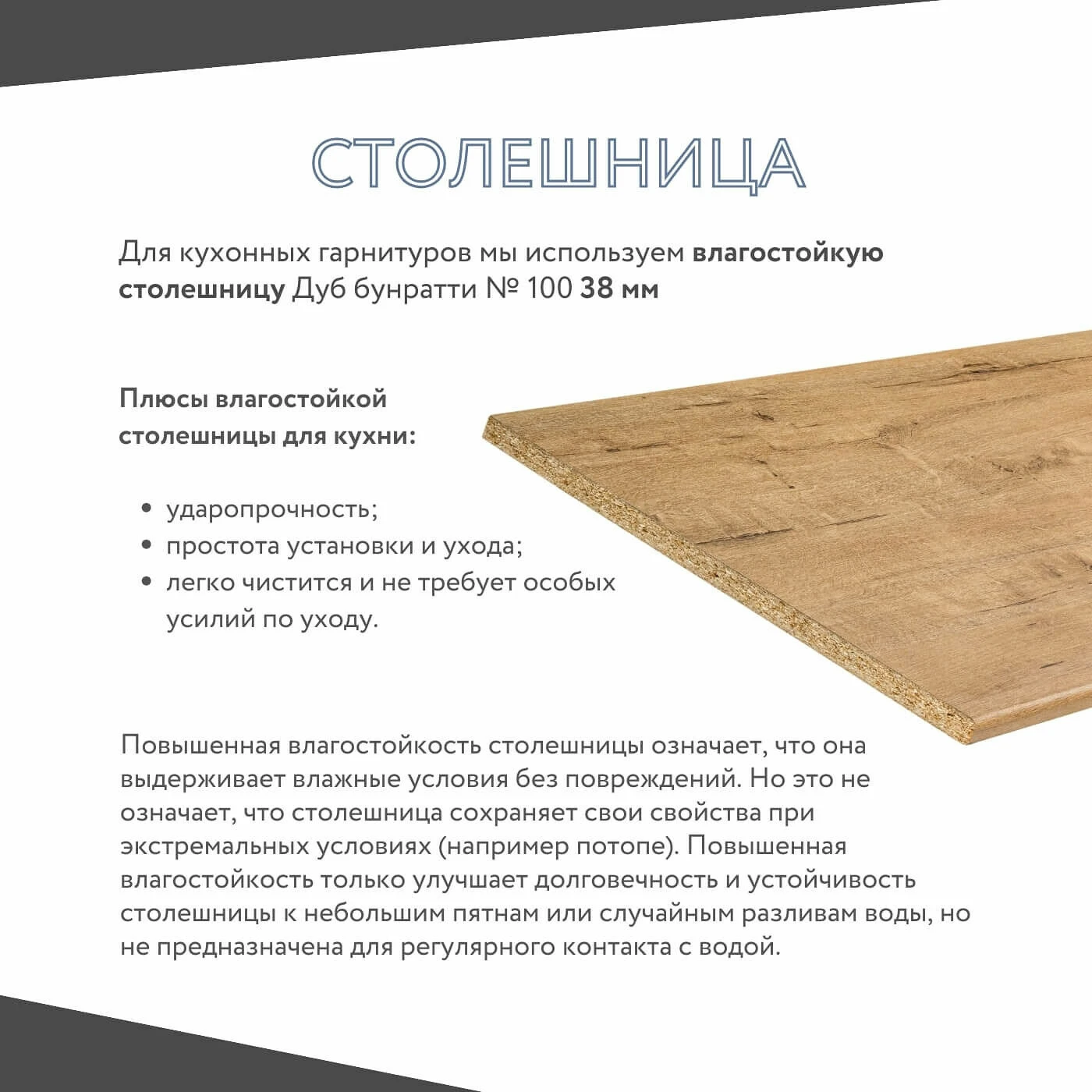 Модульная кухня Амика-5902e белый минимализм гарнитур в современном стиле
