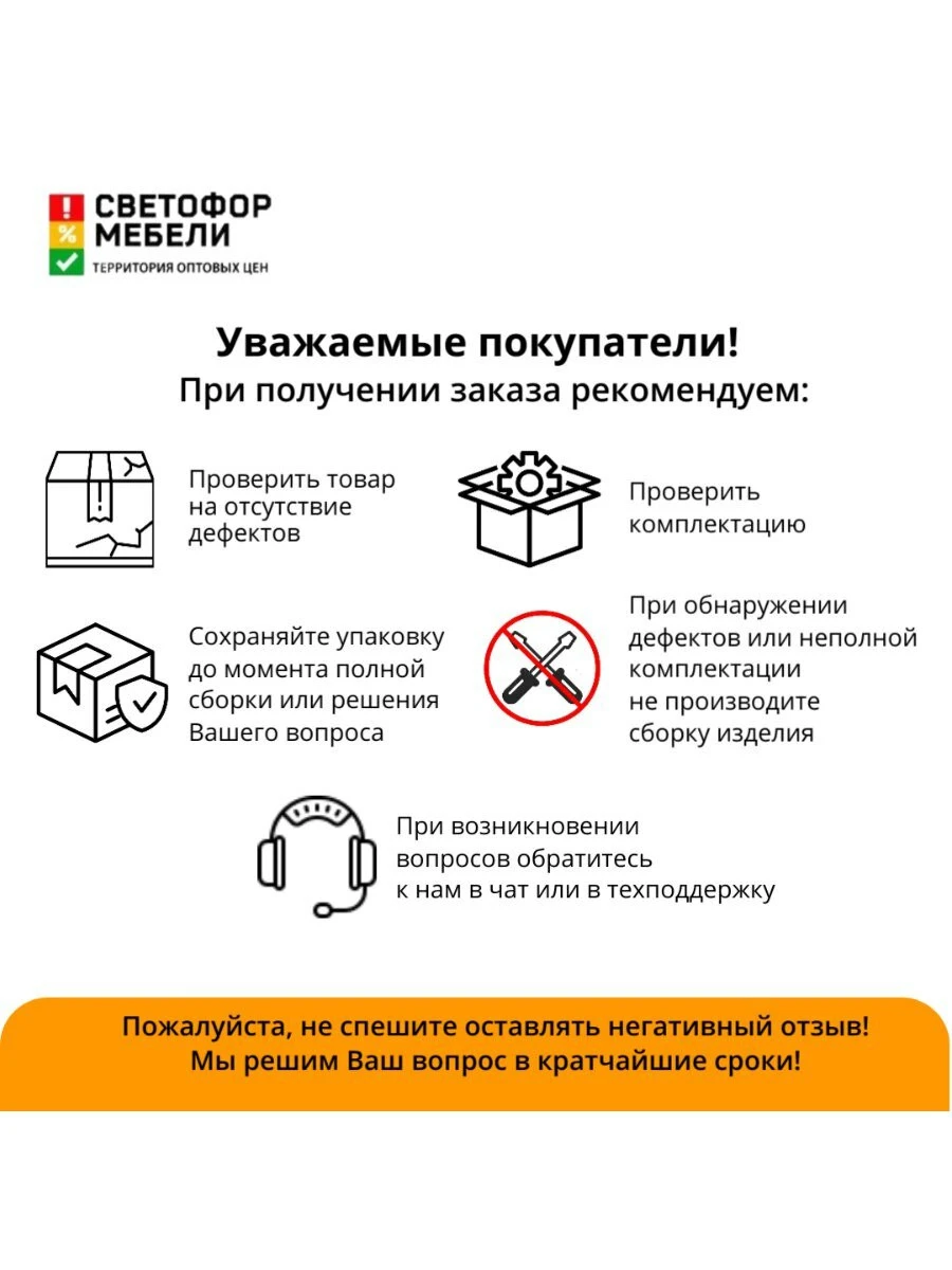 Угловая кухня София, Гренто, Амилия МДФ 3,0х1,8м Белый/Бланж/Графит матовый/Черный, со столешницей